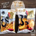 1~7 рабочий день отгрузка золотой. клубень ... золотой. клубень chip IMOYA 100g клубень меласса .... .. еда закуска сладости конфеты стандартный обращение магазин 