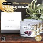  Valentine подарок комплект te-tsu шоколад 50g×3 штук входит сахар не использование король. te-tsu.. конфеты еда закуска Mini подарок 