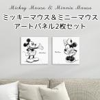2枚セット ミッキーマウス ミニーマウス アートパネル ディズニー デザイン 正規品 日本製 イラスト アートセット ファブリックパネル インテリア アート