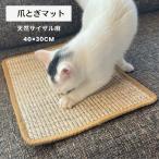  кошка для коготь .. коврик светло-коричневый тон 40x30cm scratch .- коврик scratch коврик панель носорог The ru лен .... меры коготь точить 