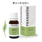 プラナロム ティートゥリー 10ml PRANAROM ティーツリー ティートリー 精油 エッセンシャルオイル アロマオイル【クリックポスト送料無料】