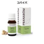 プラナロム コパイバ 10ml PRANAROM コ
