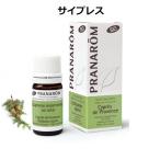 プラナロムサイプレス BIO 5ml PRANAROM 