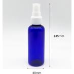  Mist бутылка PET 100ml синий over колпак имеется Mist бутылка 