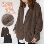 【早割り50%クーポンあり】ボア ジャケット アウター ノーカラーボアジャケット レディース メンズ 男女兼用 ゆったり コート