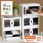 コンテナボックス 収納ボックス 屋外 おしゃれ 蓋付き 折りたたみ 折りたたみ収納ボックス アウトドア キャスター付き  キャンプ 衣類 大容量 PR7