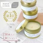 ショッピングキャンドル アロマ キャンドル 香り ティンキャンドル アロマキャンドル フレグランス リラックス 癒し 缶 蓋つき アウトドア