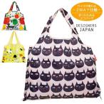 エコバッグ 折り畳み かわいい 猫 ネコ キャット ねこ ショッピングバッグ プレーリードッグ 送料無料 特価