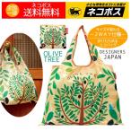 Yahoo! Yahoo!ショッピング(ヤフー ショッピング)エコバッグ 折り畳み おしゃれ オリーブ トゥリー ショッピングバッグ 送料無料 特価