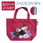 ムーミングッズ人気ランチバッグエコ...