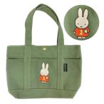 ミッフィ グッズ 人気 ミニバッグ ミッフィー 緑 ランチバッグ サブバッグ マチ付き ミニトートバッグ 送料無料
