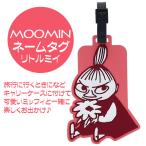 ムーミン グッズ ネームタグ ラゲッジタグ 旅行 リトルミイ おしゃれ かわいい お花 ピンク ミイ 送料無料