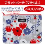 Moomin товары сумка модный Flat сумка вставка нет .. блокнот cosme сумка бардачок косметичка little mii бесплатная доставка 