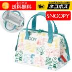 保冷バッグ おしゃれ スヌーピー お弁当 ランチバッグ 保冷ランチバッグ がま口型ランチバッグ 送料無料