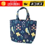 ミニトートバッグ ランチバッグ 鳥とお花 バード フラワー ネイビー 紺色 人気 サブバッグ マチ付き フレンズヒル 送料無料