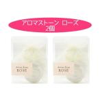  жизнь. дерево aroma Stone 2 шт модный rose rose type Stone роза бесплатная доставка специальная цена 