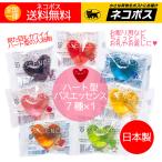 プチギフト 入浴剤 安い 人気 かわいい パトモス ハート型 バスエッセンス ７種（１種類ずつ） 送料無料