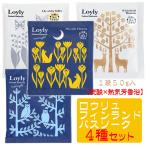 入浴剤 プチギフト おしゃれ リラックス バスパウダー ロウリュ フィンランドバスソーク ４種セット 日本製 送料無料