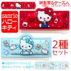 サンリオ キャラクター 絆創膏10枚（絆創膏ケース入）キティ 2種セット ばんそうこう かわいい 他のキャラクターに変更可