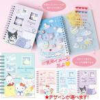  Sanrio наклейка . фото с карманом наклейка жнец - популярный герой Kitty Cinnamoroll симпатичный 