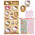 キティちゃんボンボンドロップシール