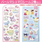 ボンボンドロップシール アロマシール