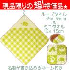  полотенце для рук Mini полотенце комплект еж симпатичный популярный ребенок полотенце носовой платок детский сад уход за детьми . бесплатная доставка специальная цена 