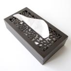 ウッドスリムティッシュケース Visakaィッシュケース ティッシュボックス 木製 花 フラワー 木彫り ペーパーホルダー おしゃれ