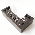 ウッドスリムティッシュケース Vorayaティッシュケース ティッシュボックス 木製 花 フラワー 木彫り ペーパーホルダー おしゃれ