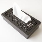ウッドティッシュケース Araya木製ティッシュケース ティッシュボックス 木彫り ペーパーホルダー スタイリッシュ おしゃれ ダークブラウン