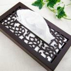 ウッドティッシュケース Visaka木製ティッシュケース ティッシュボックス 木彫り ペーパーホルダー スタイリッシュ おしゃれ ダークブラウン