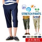  cropped pants contact cold sensation speed . water-repellent 6 minute height stretch shorts chinos men's pants Golf pants wide pants free shipping mail order Y