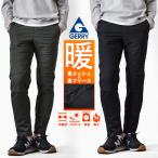 ショッピング防寒 GERRY ジェリー 暖か 裏起毛 ストレッチパンツ 裏フリース メンズ 防寒 UVカット 送料無料 通販YC