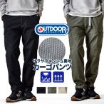 OUTDOOR уличный брюки-карго мужской рабочие брюки обратная сторона сетка ремень имеется . покупка бесплатная доставка почтовый заказ YC