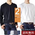 ショッピング通販 ストレッチTシャツ 無地 長袖Tシャツ ロングTシャツ クルー Vネック メンズ 送料無料 通販M《M1.5》