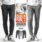  джерси брюки мужской стрейч брюки .. обратная сторона ворсистый . покупка бесплатная доставка почтовый заказ YC