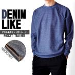  футболка мужской стрейч Denim способ боковой карман . покупка бесплатная доставка почтовый заказ YC
