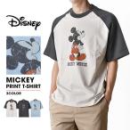 Disney ディズニー ミッキーマウス Tシャツ メンズ ユニセックス 半袖 ストレッチ 送料無料 通販Y