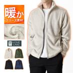 あったか 裏起毛 フリース ジャケット メンズ ストレッチ フルジップ 防寒 秋冬 送料無料 通販YC