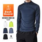  Rush Guard с высоким воротником мужской стрейч длинный рукав лето UV cut выгоревший на солнце участок предотвращение уличный рыбалка морская вода . бесплатная доставка почтовый заказ Y