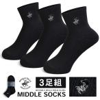 ショッピング靴下 ソックス 靴下 3足組 ミドル丈 メンズ 紳士 ビバリーヒルズポロクラブ 爆買 送料無料 通販Y