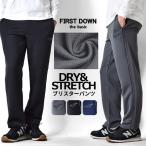 FIRSTDOWN thebasic First down джерси брюки мужской стрейч dry скорость .. покупка бесплатная доставка почтовый заказ YC