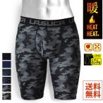 裏起毛 ボクサーブリーフ ストレッチロングボクサーパンツ メンズ 送料無料 通販M《M1.5》