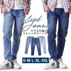  Denim брюки мужской стрейч джинсы б/у обработка . покупка бесплатная доставка почтовый заказ YC