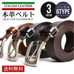  original leather belt gentleman belt cow leather Italian leather men's business sale free shipping mail order M{M1.5}