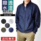 撥水 防風 透湿 ウィンドブレーカー Jacket アウトドア 軽登山 トレッキング Golf Golfウェア メンズ 送料無料 通販Y