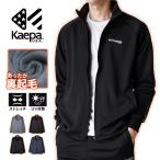 ショッピング防寒 Kaepa ケイパ ジャージ ブルゾン メンズ 暖か 裏起毛 ストレッチ 防寒 アウター UVカット 送料無料 通販YC