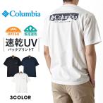 Columbia コロンビア Tシャツ メンズ DRY 吸汗速乾 UVカット 半袖 送料無料 通販Y