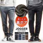  теплый обратная сторона ворсистый велюр брюки мужской стрейч эластичный с изнанки флис защищающий от холода осень-зима салон одежда . покупка бесплатная доставка почтовый заказ YC