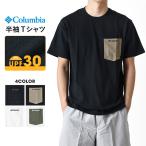 ショッピングコロンビア Columbia コロンビア Tシャツ メンズ ポケット付 半袖 送料無料 通販Y